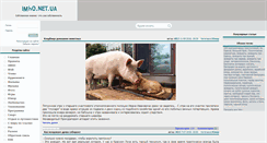 Desktop Screenshot of imho.net.ua