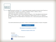 Tablet Screenshot of imho.ru